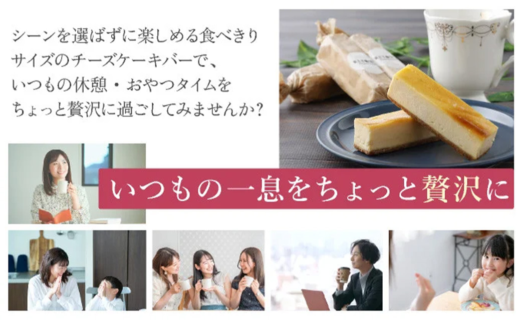 冷凍チーズケーキバー8本セット　(プレーン4本・ブルーベリー1本・オレンジ1本・いちご1本・抹茶1本） 【チーズケーキ チーズ ケーキ 冷凍 お菓子 スイーツ デザート チーズ 誕生日 記念日 お祝い