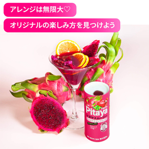 [定期便／3ヶ月] ピタヤスムージー 195g×計90本 (30本×3回) ドラゴンフルーツ [0697]
