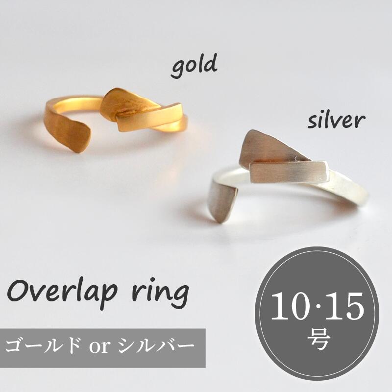 【ふるさと納税】 アクセサリー ファッション 手作り ギフト プレゼント リング 贈り物 誕生日 贈答用 受注生産 ジュエリー 指輪 オーダーメイド アクセ 女性 メンズ レディース カップル ペアリング シルバー ゴールド 記念日 オシャレ 個性的 GEZE. 沼津市 静岡県