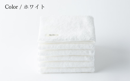 Wellis【極上の肌心地】スキンケアタオル4枚（009_5249）