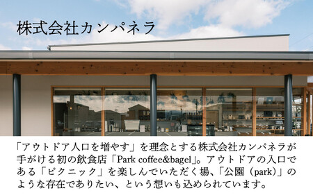 福井の素材を使ったやさしい「ベーグル」お試し3個セット【ベーグル お試し プレーン チョコ 越前 塩 バター アウトドア 】 [A-128001]