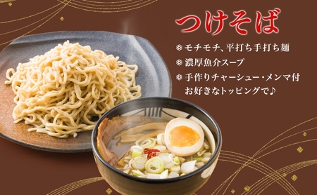 つけそば とんちぼ 豚ばらナンコツごはんの素 ラーメン 麺類 豚バラ なんこつ ご飯 冷凍 お取り寄せ ギフト プレゼント 素材 こだわり ランチ 昼ごはん 夜ごはん 煮干し 埼玉県 日高市