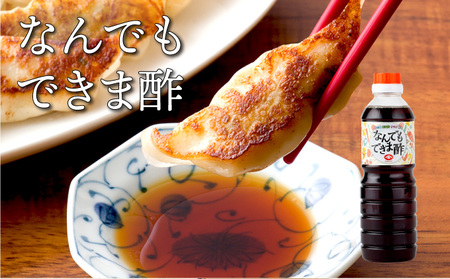 宮崎県産のこだわりの大豆使用！みそ・しょうゆセット（鶴）計5点(味噌麦500ｇ・味噌米麦あわせ500ｇ・すき焼きバンザイ500ｍｌ・なんでもできま酢500ｍｌ・さしみしょうゆ360ｍｌ各１個)_K01