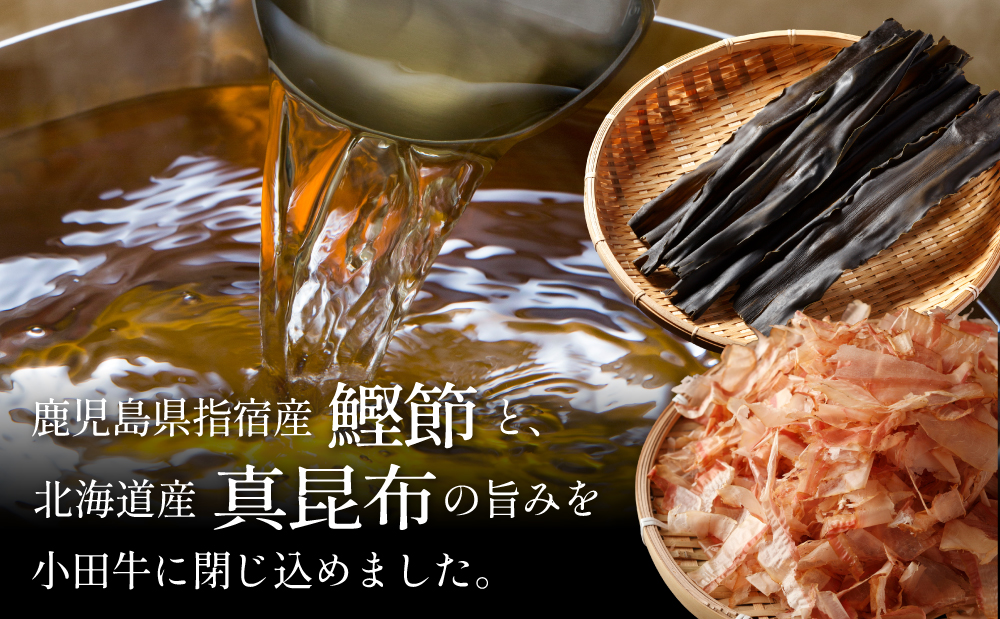 【プレミアムブランド】鹿児島県産黒毛和牛「小田牛」 混ぜご飯の素 4個（160g×4） 牛肉 お肉 惣菜 お惣菜 常温保存 簡単調理 湯煎 時短 おかず お弁当 おにぎり レトルト 和食 ご飯 2合用 牛ごぼう ギフト 贈答 贈り物 手土産 小田畜産 鹿児島県 南さつま市