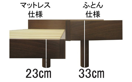 No.1028-02 （ふとん仕様）桐すのこベッド　バーチ　ダークブラウン色