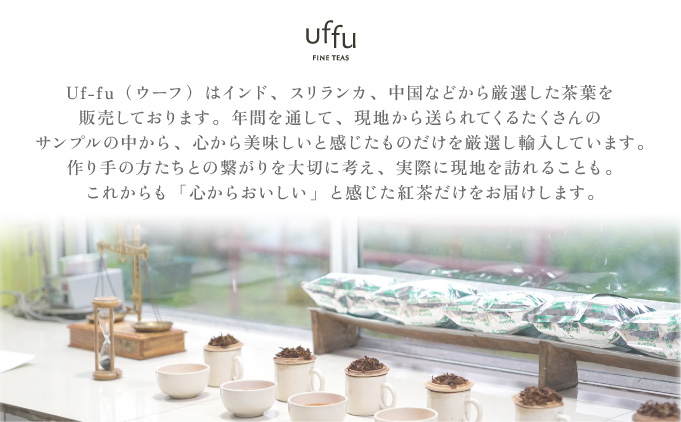 定番人気 ティーバック3種 缶入りギフトセット【Uf-fu ウーフ】紅茶 茶葉 人気 ダージリン マスカテルブレンド アールグレイ アンバー 紅茶セット ストレートティー ミルクティー アイスティー 