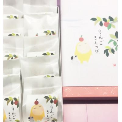 ふるさと納税 飯田市 りんごきんつば10個入り |  | 02