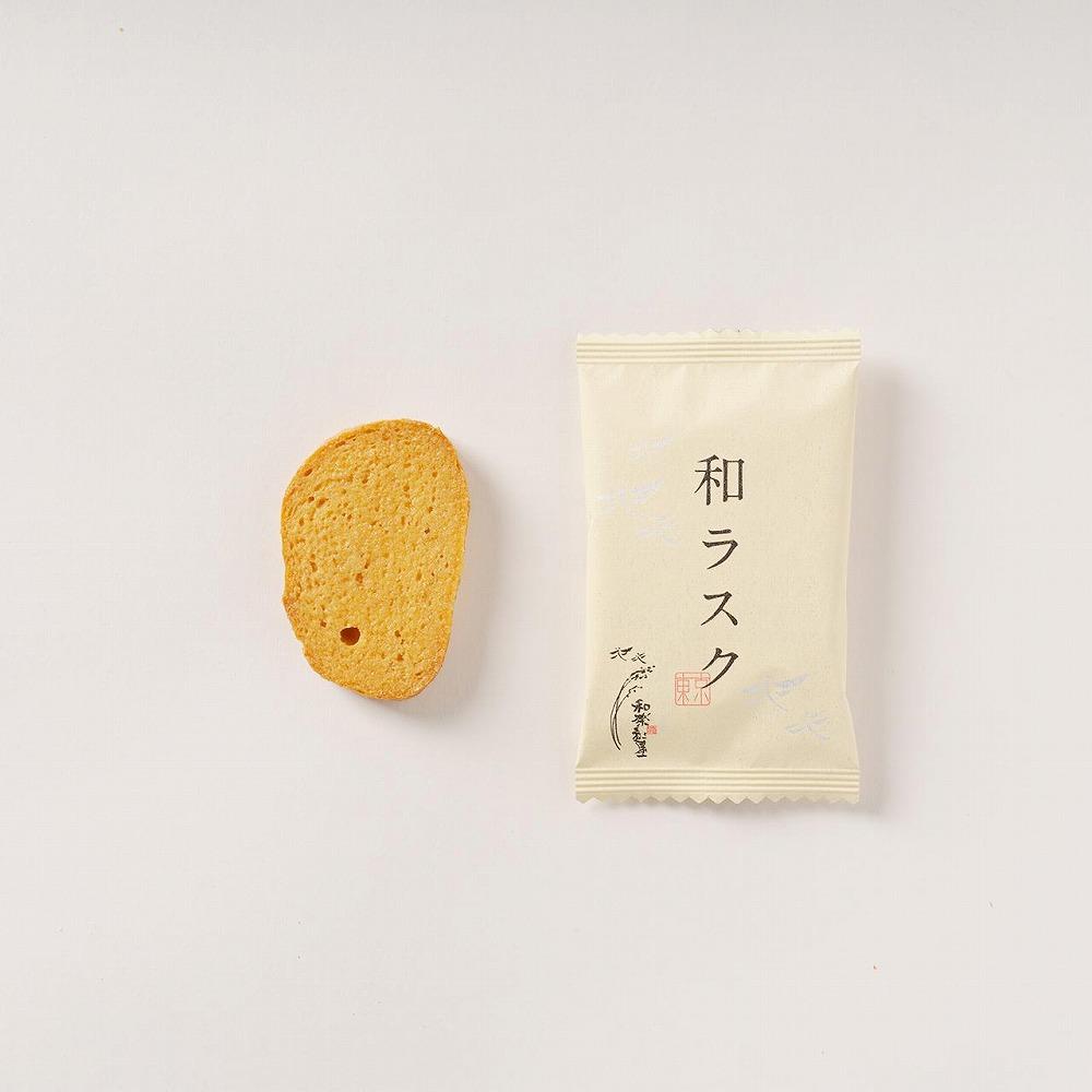 【和楽紅屋】和ラスク詰め合わせ 10枚入り（5種）