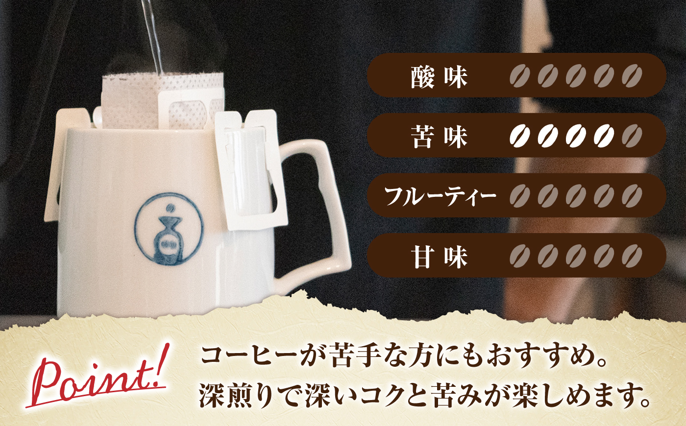 OK COFFEE  THE BEST ドリップパック10袋 OK COFFEE Saga Roastery/吉野ヶ里町[FBL001]