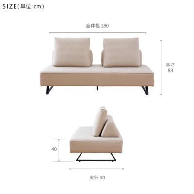 ふるさと納税 大川市 ミゲル ソファ 180cm 3人掛け スモークアイボリー【モーブル】【大川家具】 |  | 03