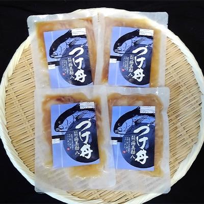 ふるさと納税 須崎市 高知県産　極美勘八のづけ丼セット 80g×4食