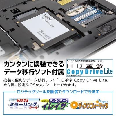 ふるさと納税 伊那市 ロジテック 内蔵SSD 960GB SATA対応 2.5インチ/LMD-SAB960 062-02 |  | 02