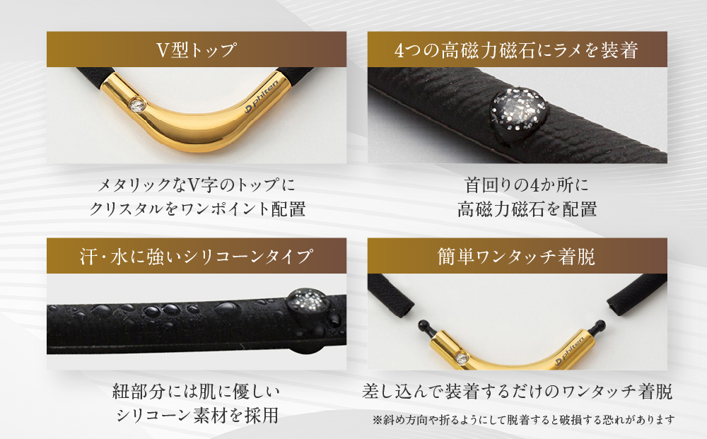 【ファイテン】RAKUWA磁気チタンネックレスS-|| LIMITED MODEL(管理医療機器)ブラック/シルバー＜45cm＞｜京都 人気ブランド ネックレス［ 京都 phiten 磁気ネックレス 