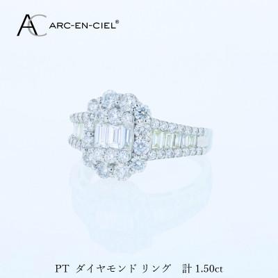 ふるさと納税 泉佐野市 ARC-EN-CIEL PTダイヤリング(計 1.50ct)【鑑別書付き】サイズ12号 J069 |  | 01