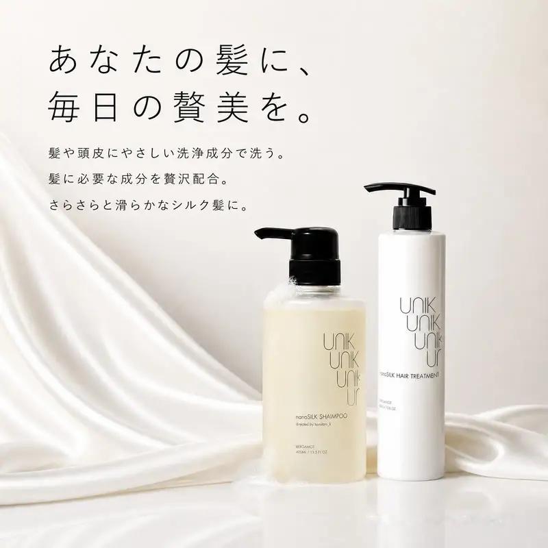 【UNIK】ナノシルクシャンプー(詰め替え360ml)業界初"シルクナノファイバー"配合