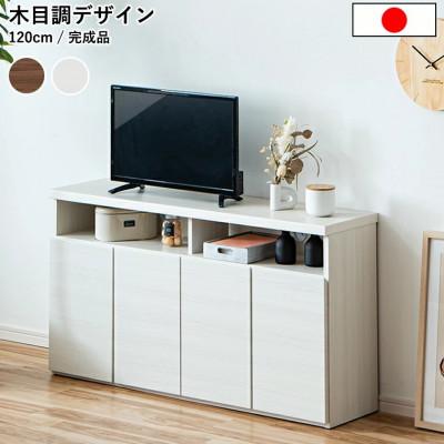 ふるさと納税 大川市 テレビボード　サイドボード　幅約120cm　ホワイト