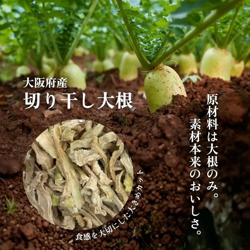 なつかしの味 梅干し（南高梅）140g×6パック＆手作り切り干し大根 40g×3パック