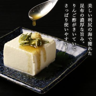 ふるさと納税 利尻富士町 ◆利尻島から贈り物◆ 昆布まみれソース3本ギフト《昆布屋神兵衛》 |  | 02