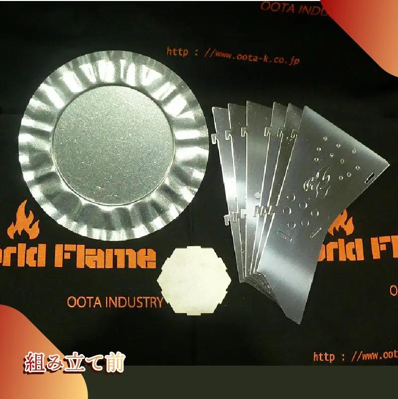 153-5 アウトドア用品 ミニサイズ焚き火台「WFT2」
