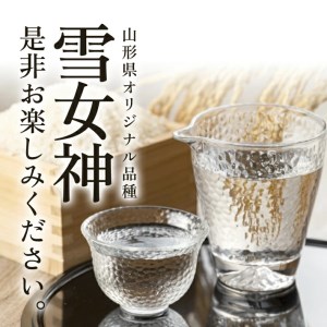 SB0312　松嶺富士 純米大吟醸 雪女神 40％精米　1800ml×1本