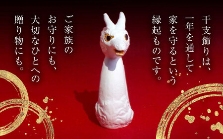 【博多人形の技法で創る】干支飾り 辰 ＜曼荼羅窯＞那珂川市 年越し 干支 インテリア 人形 置物 辰 龍 7000 7000円 [GCW010]