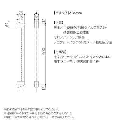 ふるさと納税 甲賀市 住宅向け手すりソフトハンドP-34V/I-60/#11アイボリーホワイト |  | 01
