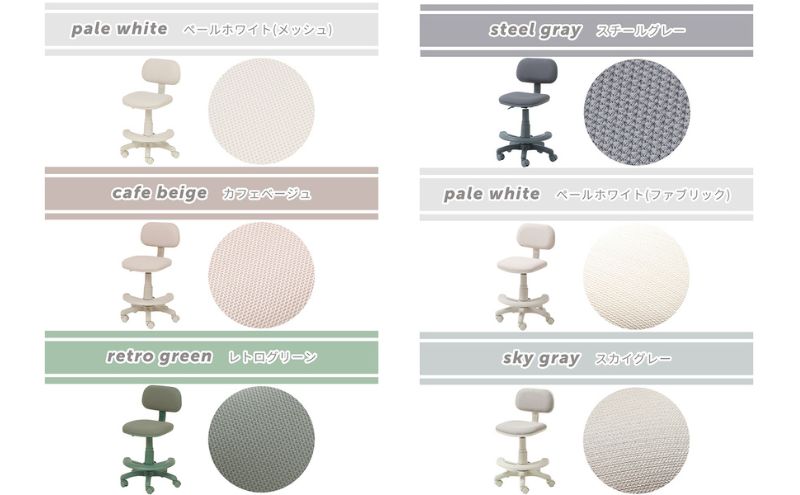 キッズチェア PAOLO(パオロ) フレッシュピンク