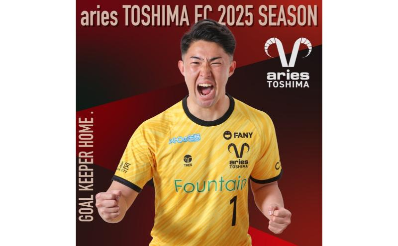 
            エリース豊島 2025 オーセンティック ユニフォーム GK HOME スポーツ サッカー クラブチーム ユニフォーム ゴールキーパー 豊島区 東京都
          