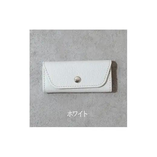スリムキーケース３連 Liete ホワイト 日本製 革製品 本革 レザー 手作り