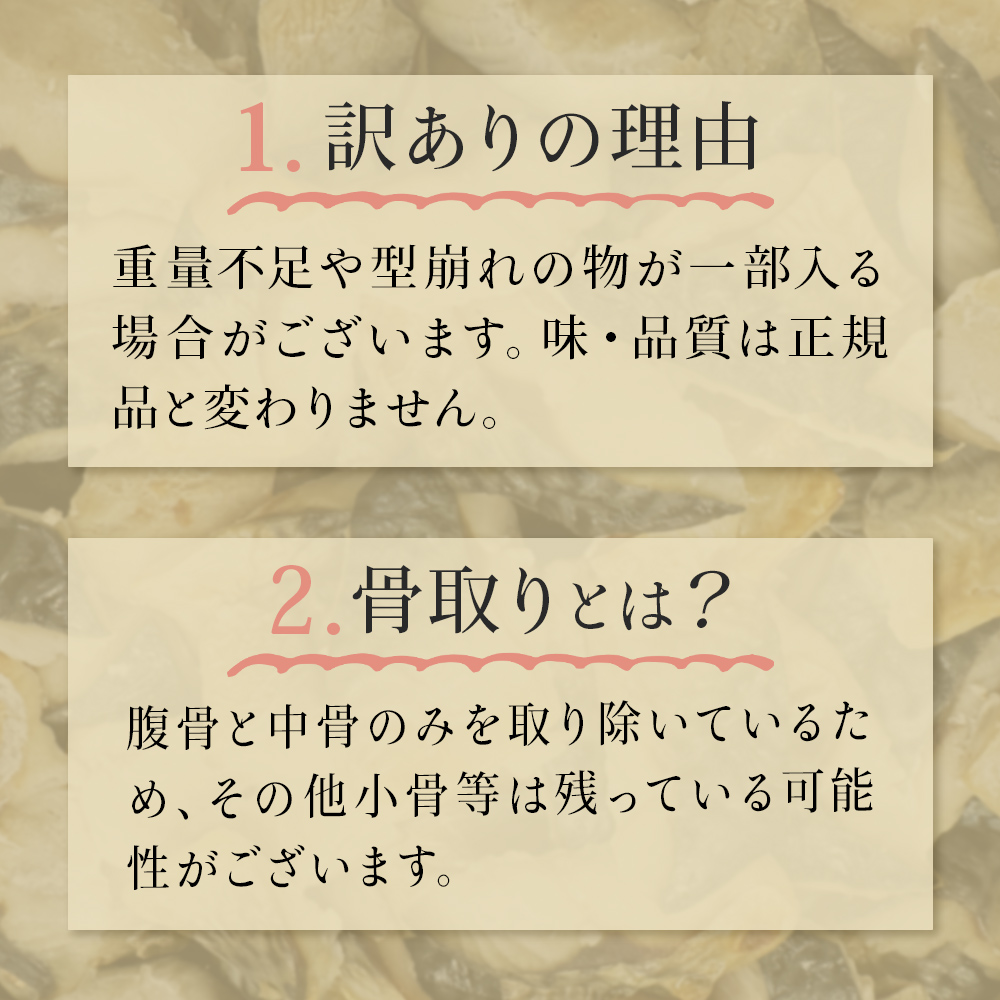 サバ ＜訳あり＞ 無塩 さば 骨取り 切身 2kg さば 鯖 魚 青魚 切り身 saba 冷凍 小分け バラ冷凍 焼き魚 煮魚 焼魚 味噌煮 骨とり 骨なし わけあり 不揃い 骨抜き 簡単調理 焼くだ