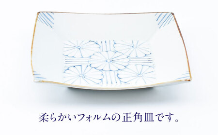 【ロマ佐賀】【有田焼】菊紋5.5寸角皿2枚組 / 焼き物 磁器 取り皿 食器 有田焼 ペア / 佐賀県 / 株式会社まるぶん[41APCD077]