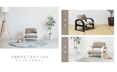 テレビ座椅子 双葉 ブラウン