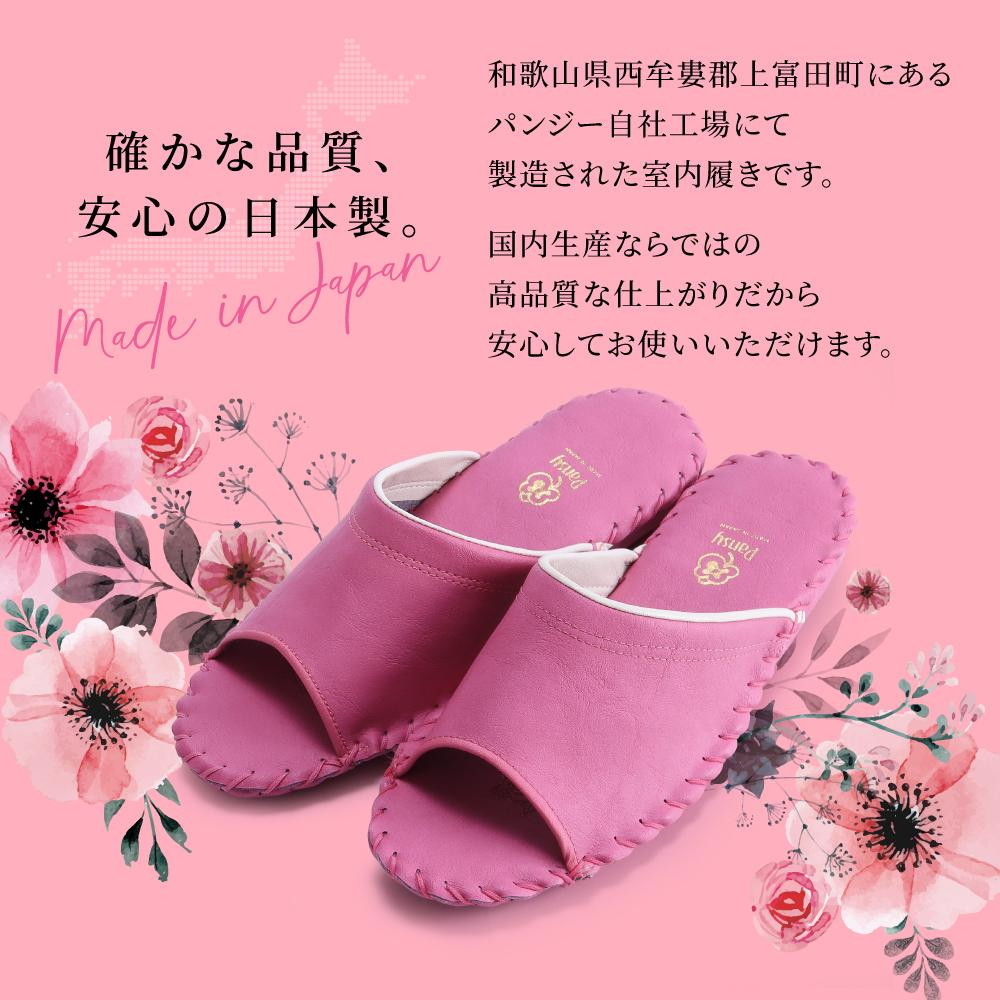 9505J スリッパ グリーン S（22.0cm～22.5cm）パンジー 日本製 レディース 防汚素材 手縫い 静音 滑り止め 抗菌加工 軽量  丈夫 ギフト 人気  ルームシューズ