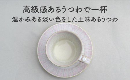 【美濃焼】「Ti」コーヒーカップ＆ソーサー（桃）【鈴木陶苑】 食器 コーヒーカップ ティーカップ マグカップ ソーサー 皿 セット デミタスコーヒー コーヒー碗 おしゃれ レンジ対応 送料無料 [MA