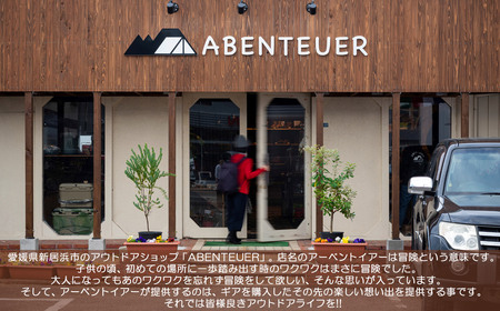 キャンプGIN 200ml×2本セット キャンプ屋さん監修 アウトドア専用のお酒 【アーベントイアー】 クラフトジン