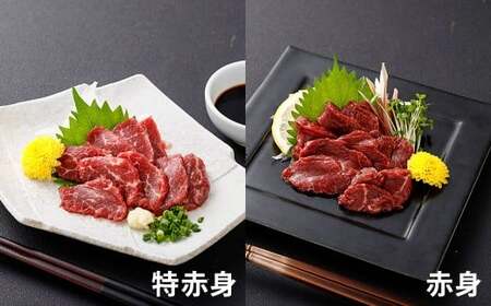 馬刺し 5種盛セット 約50g×5 （計約250g） （特赤身 ・ 赤身 ・ 中トロ ・ コーネ ・ ユッケ） タレ付き 5種類 馬刺 肉刺し 馬肉 お肉 肉 トロ たてがみ ヘルシー セット 九州 