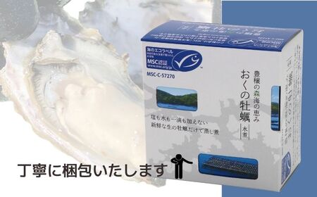 缶詰 おくの牡蠣水煮 3缶セット 缶詰 千葉産直