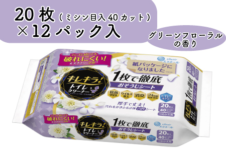 キレキラ！トイレクリーナー１枚で徹底おそうじシートクリーンフローラルつめかえ用　20枚×12パック
