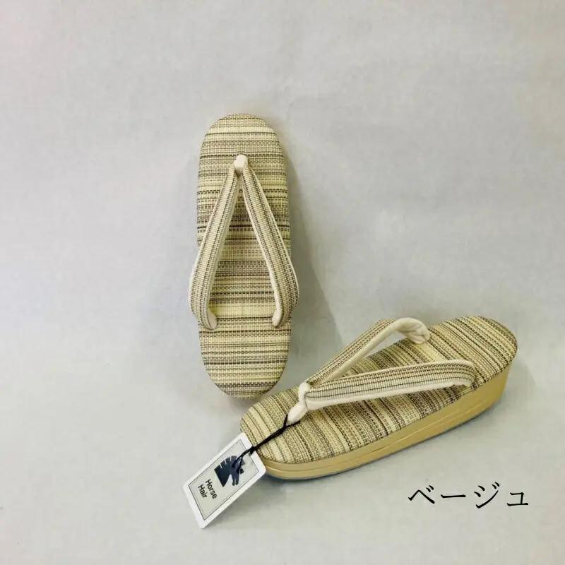 高級ホースヘアー和装草履【婦人】(サイズ：L、カラー：ベージュ)