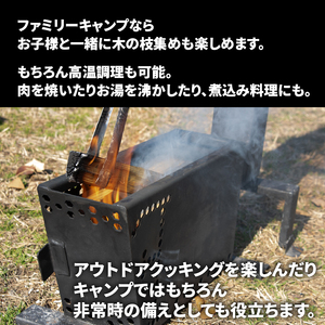 【 キャンプ 】 コンロ 調理用コンロストーブ ロケットストーブ 1個 キャンプ