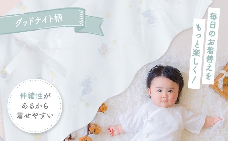 【日本製】赤ちゃんのための出産準備品をセットにしました。贈り物にもおすすめです。