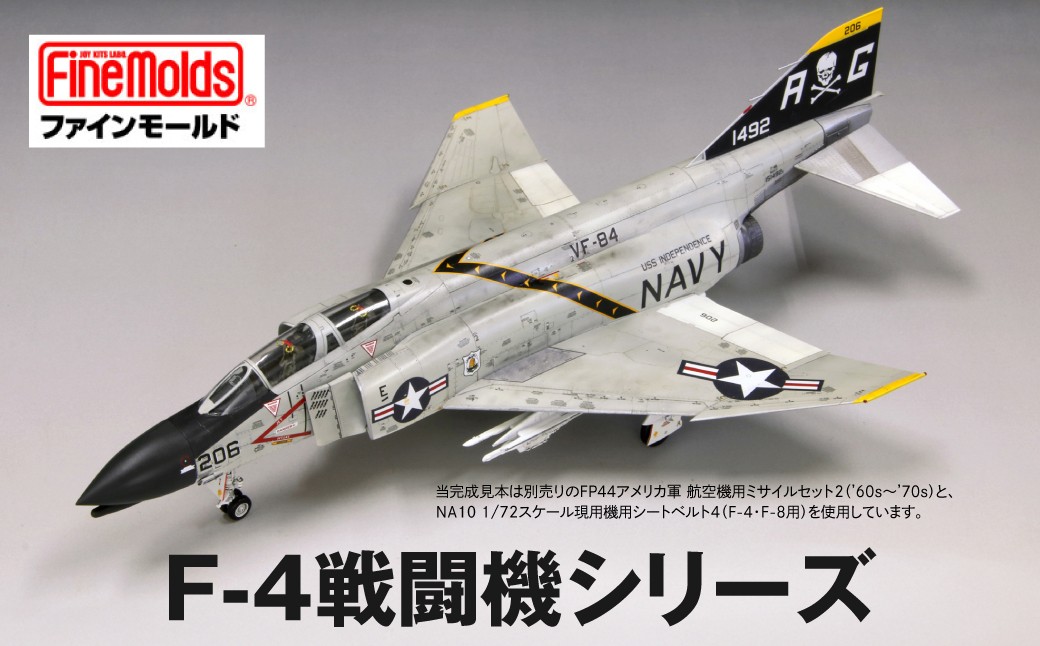 
                  プラモデル 1 F-4J 航空自衛隊 第302飛行隊 ファインモールド 72スケールプラモデル 《選べる F-4戦闘機シリーズ》 【戦闘機】 プラモデル プラモデル プラモデル プラモデル プラモデル プラモデル 戦闘機 プラモデル 戦闘機 プラモデル F-4 F-4 1/72 プラモデル 1/72 プラモデル 航空自衛隊 航空自衛隊 ファインモールド ファインモールド 戦闘機 プラモデル F-4
                