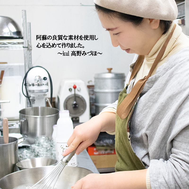 【kul】「究極のプリン4個＆プリン匙2本」セット OMOTENASHI SELECTION 2025 受賞 手作り 小国ジャージー牛乳 なめらか プリン 生乳 杉シロップ 国産 専用スプーン 木肌の