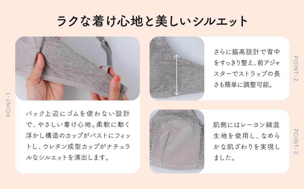 【ウンナナクール】364 コットン＜Lサイズ＞オリーブ1枚｜京都 ワコール インナーブランド ラクときれいを叶えるノンワイヤーブラジャー 人気［ 毎日つけたい ブラジャー 楽 きれい 人気 おすすめ 