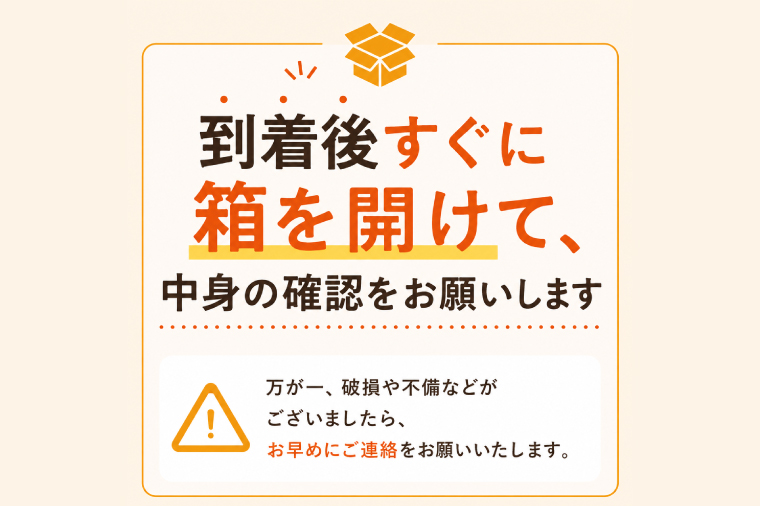 完熟 メロン イバラキング 2玉 │ 3kg フルーツ 産地直送 高級 贈答用 （CK002）