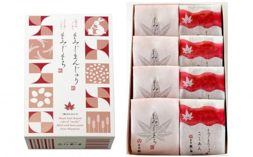 
                  【藤い屋】もみじまんじゅう こしあん・もみじもち 二種詰合せ8個入り｜まんじゅう 饅頭 もみじ饅頭  こしあん もみじもち 8個入り 詰合せ 藤い屋 和菓子 名菓子 おやつ お土産 手土産 広島土産
                
