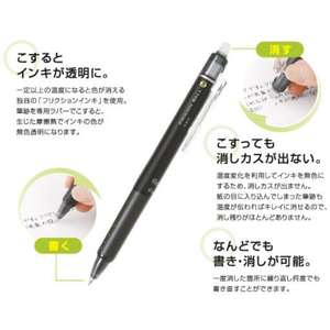 ボールペン フリクション ノック 0.5mm 赤 ボールペン
