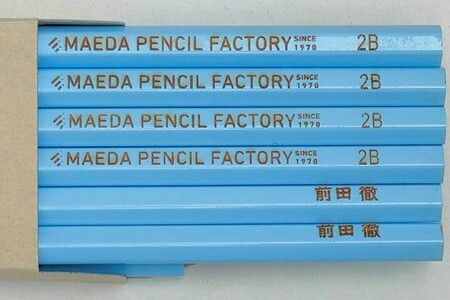 卒業記念・入学記念【プレゼントA-181】