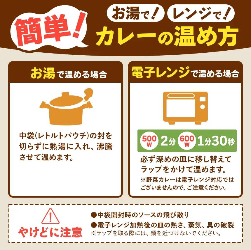 【ふるなびWEEK対象】ココイチ カレー Bセット｜ビーフ・ポーク各5個｜レトルト