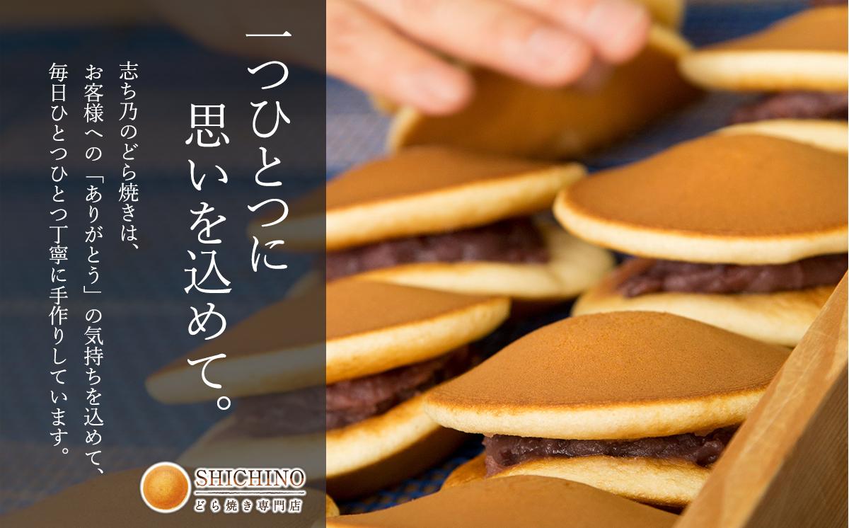 どら焼きの皮で作ったラスク 6袋 ホワイトチョコ味・ミルクチョコ味 各3袋ずつ｜ ラスク RUSK どら焼き 和菓子 スイーツ 甘味 菓子 お菓子 おやつ 茨城県 つくば市